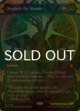 [FOIL] 森林の目覚め/Awaken the Woods (ショーケース・海外産ブースター版) 【英語版】 [SOA-緑MR]