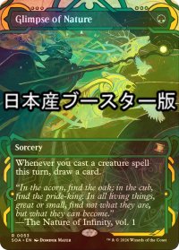 [FOIL] 垣間見る自然/Glimpse of Nature ● (ショーケース・日本産ブースター版) 【英語版】 [SOA-緑R]