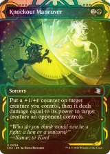 [FOIL] 叩きのめす妙技/Knockout Maneuver (ショーケース版) 【英語版】 [SOA-緑U]