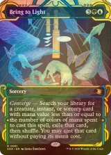 [FOIL] 白日の下に/Bring to Light (ショーケース・海外産ブースター版) 【英語版】 [SOA-金R]