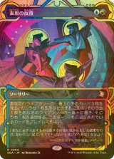 [FOIL] 表現の反復/Expressive Iteration (ショーケース・海外産ブースター版) 【日本語版】 [SOA-金R]