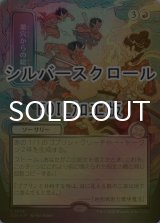 [FOIL] 巣穴からの総出/Empty the Warrens (全面アート版・シルバースクロール仕様) 【日本語版】 [SOA-赤R]