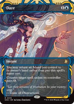 画像1: 目くらまし/Daze (ショーケース版) 【英語版】 [SOA-青R]