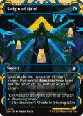手練/Sleight of Hand (ショーケース版) 【英語版】 [SOA-青U]