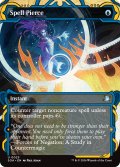 呪文貫き/Spell Pierce (ショーケース版) 【英語版】 [SOA-青U]