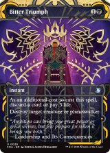 苦々しい勝利/Bitter Triumph (ショーケース版) 【英語版】 [SOA-黒U]