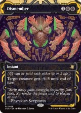 四肢切断/Dismember (ショーケース版) 【英語版】 [SOA-黒R]