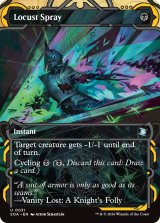 蝗の飛散/Locust Spray (ショーケース版) 【英語版】 [SOA-黒U]