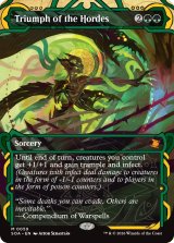 大軍の功績/Triumph of the Hordes (ショーケース版) 【英語版】 [SOA-緑MR]
