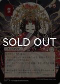 削剥/Abrade (全面アート版) 【日本語版】 [SOA-赤U]