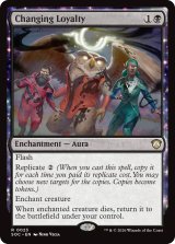 鞍替え/Changing Loyalty 【英語版】 [SOC-黒R]