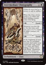 仲裁人の筆法/Intermediate Chirography 【英語版】 [SOC-黒R]