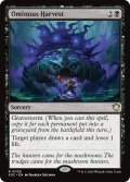 不吉な収穫/Ominous Harvest 【英語版】 [SOC-黒R]