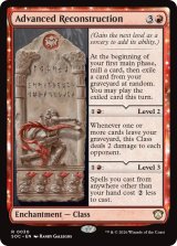 先進的復元/Advanced Reconstruction 【英語版】 [SOC-赤R]