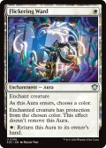 ちらつき護法印/Flickering Ward 【英語版】 [SOC-白U]
