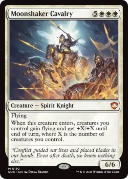 画像1: 月揺らしの騎兵隊/Moonshaker Cavalry 【英語版】 [SOC-白MR]