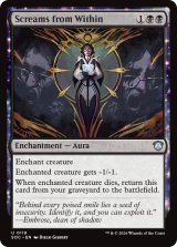 内面からの悲鳴/Screams from Within 【英語版】 [SOC-黒U]