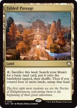 寓話の小道/Fabled Passage 【英語版】 [SOC-土地R]