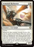 鎧の空狩人/Armored Skyhunter 【英語版】 [SOC-白R]