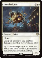 鼓音轟かせ/Drumbellower 【英語版】 [SOC-白R]