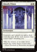 亡霊の牢獄/Ghostly Prison 【英語版】 [SOC-白U]