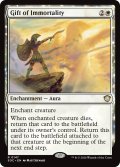 不死の贈り物/Gift of Immortality 【英語版】 [SOC-白R]