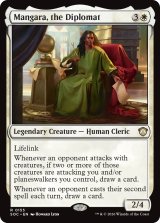 外交官、マンガラ/Mangara, the Diplomat 【英語版】 [SOC-白R]