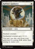 ラフィーンの導き/Raffine's Guidance 【英語版】 [SOC-白C]