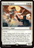 セラの模範/Serra Paragon 【英語版】 [SOC-白MR]