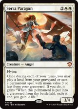 セラの模範/Serra Paragon 【英語版】 [SOC-白MR]