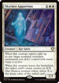 スカイクレイブの亡霊/Skyclave Apparition 【英語版】 [SOC-白R]