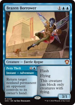 画像1: 厚かましい借り手/Brazen Borrower 【英語版】 [SOC-青MR]