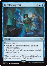 難解な試験/Perplexing Test 【英語版】 [SOC-青R]