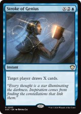天才のひらめき/Stroke of Genius 【英語版】 [SOC-青R]