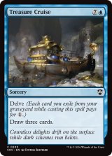 宝船の巡航/Treasure Cruise 【英語版】 [SOC-青C]
