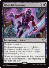 グールの推進力/Ghoulish Impetus 【英語版】 [SOC-黒R]
