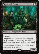 血魔道の集会/Veinwitch Coven 【英語版】 [SOC-黒R]