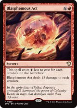 冒涜の行動/Blasphemous Act 【英語版】 [SOC-赤R]