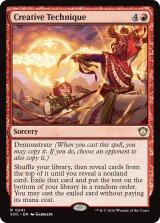 創造の技/Creative Technique 【英語版】 [SOC-赤R]