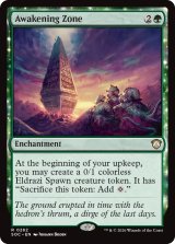 目覚めの領域/Awakening Zone 【英語版】 [SOC-緑R]