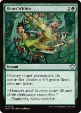 内にいる獣/Beast Within 【英語版】 [SOC-緑U]