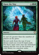 道を開けよ/Open the Way 【英語版】 [SOC-緑R]