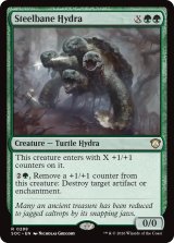 鋼喰みのハイドラ/Steelbane Hydra 【英語版】 [SOC-緑R]