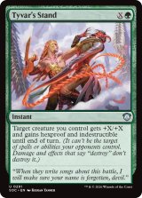 タイヴァーの抵抗/Tyvar's Stand 【英語版】 [SOC-緑U]
