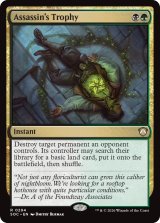 暗殺者の戦利品/Assassin's Trophy 【英語版】 [SOC-金R]