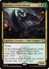ベレドロス・ウィザーブルーム/Beledros Witherbloom 【英語版】 [SOC-金MR]