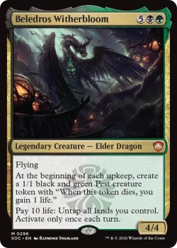 画像1: ベレドロス・ウィザーブルーム/Beledros Witherbloom 【英語版】 [SOC-金MR]