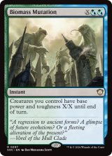 生体材料の突然変異/Biomass Mutation 【英語版】 [SOC-金R]