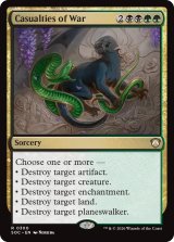 戦争の犠牲/Casualties of War 【英語版】 [SOC-金R]