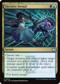 断固たる否定/Decisive Denial 【英語版】 [SOC-金U]